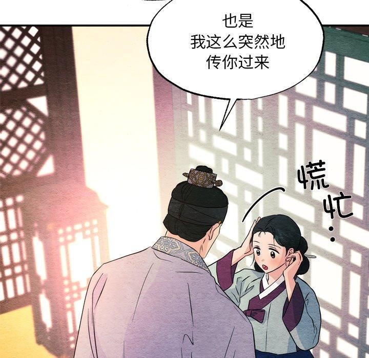 第58话 - 第54.jpg页