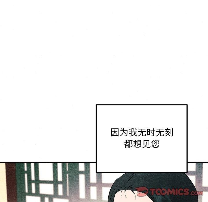 第58话 - 第56.jpg页