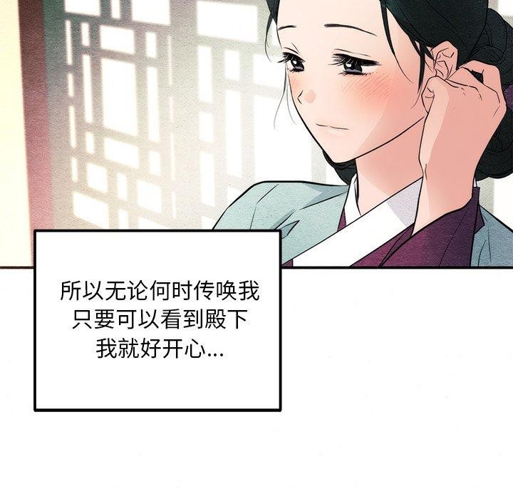 第58话 - 第57.jpg页