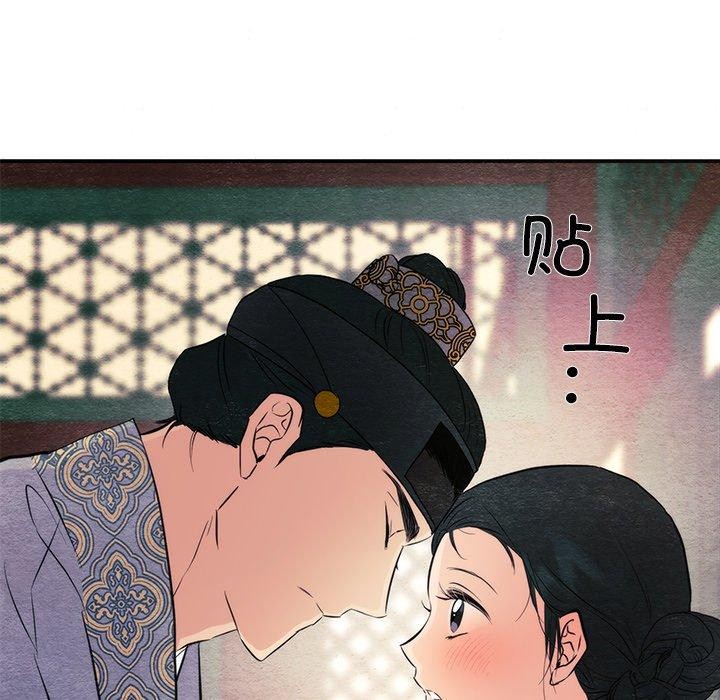 第58话 - 第59.jpg页