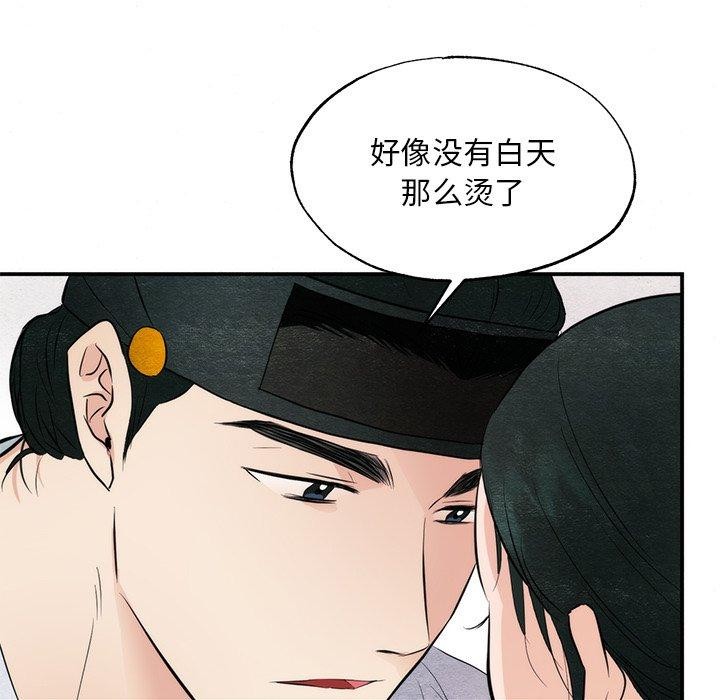 第58话 - 第61.jpg页