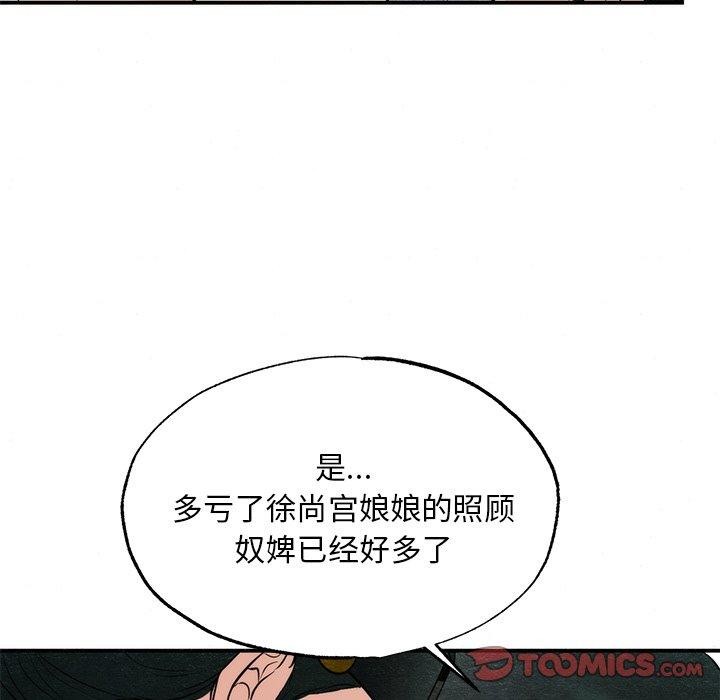 第58话 - 第62.jpg页