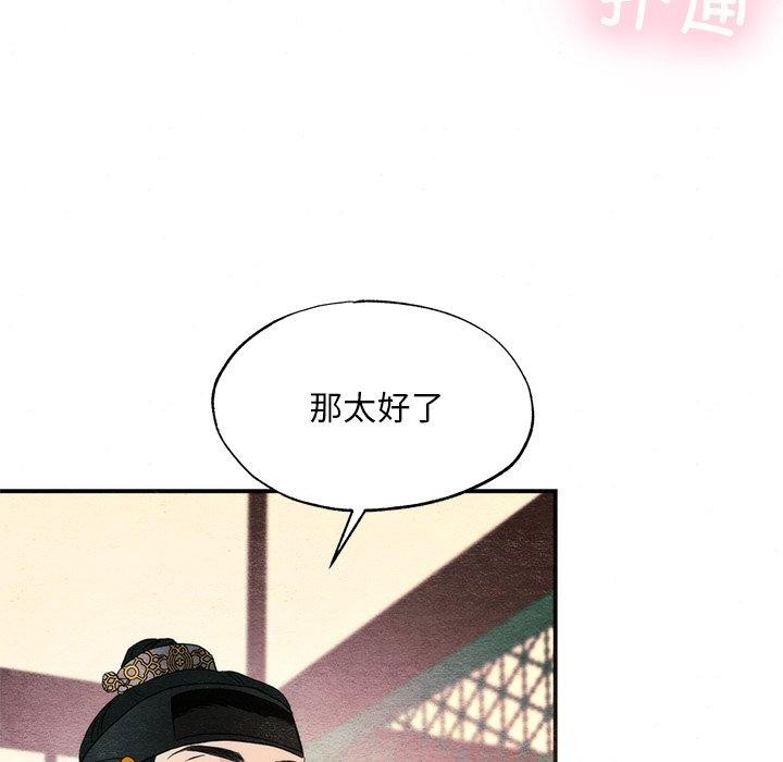 第58话 - 第64.jpg页