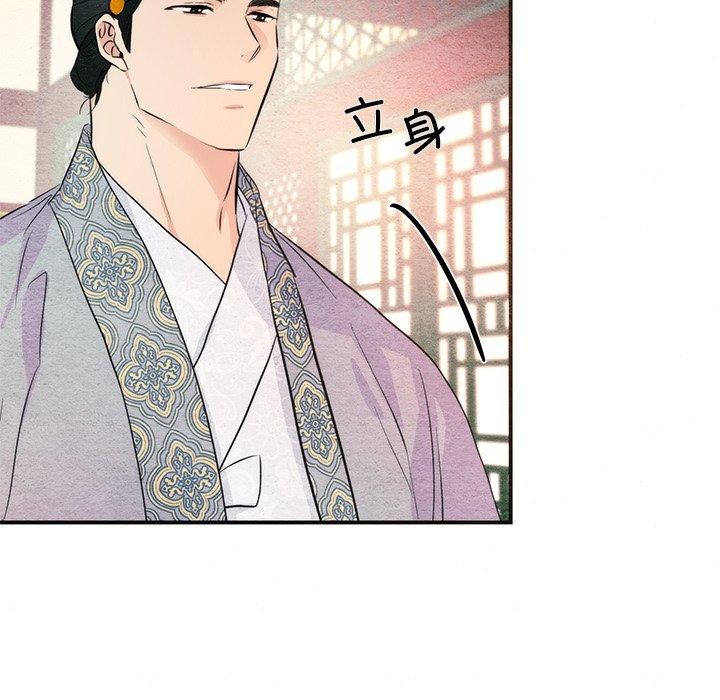 第58话 - 第65.jpg页