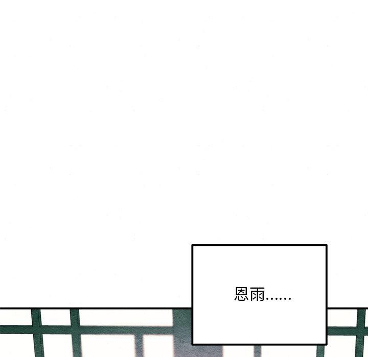 第58话 - 第67.jpg页