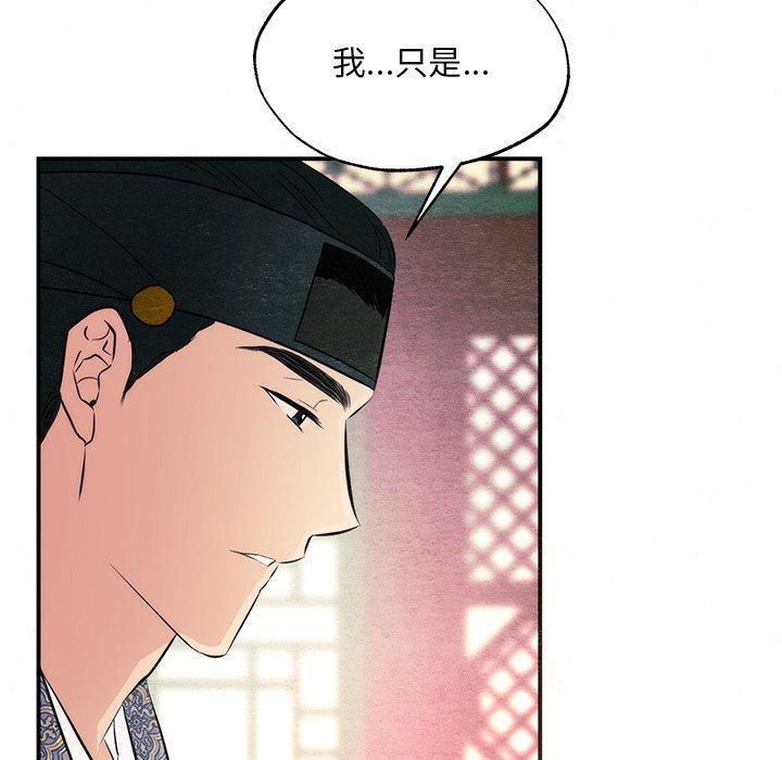 第58话 - 第70.jpg页