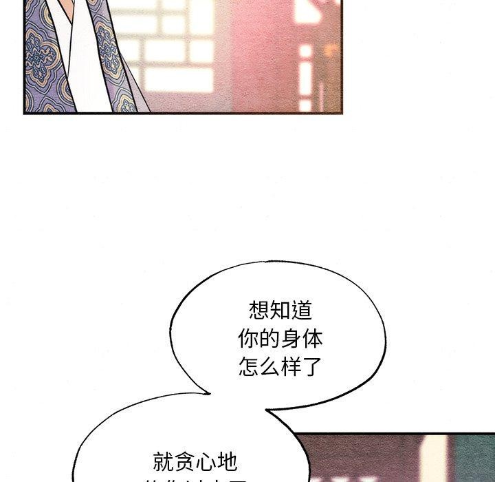 第58话 - 第71.jpg页