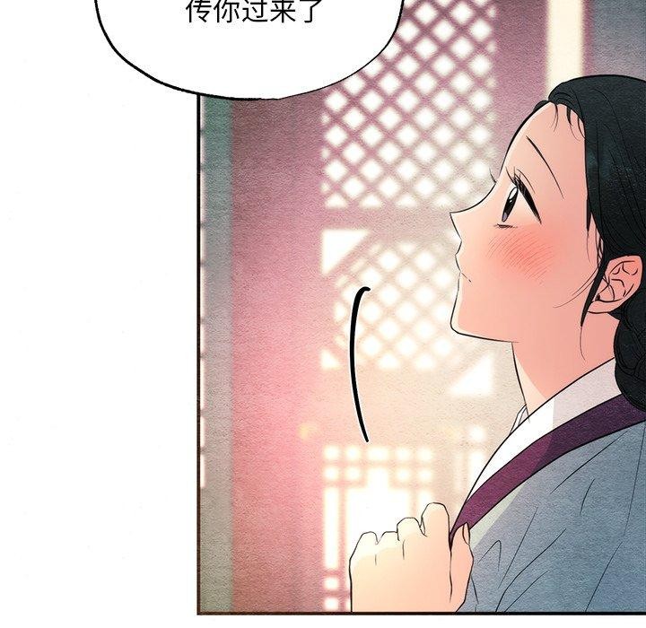 第58话 - 第72.jpg页