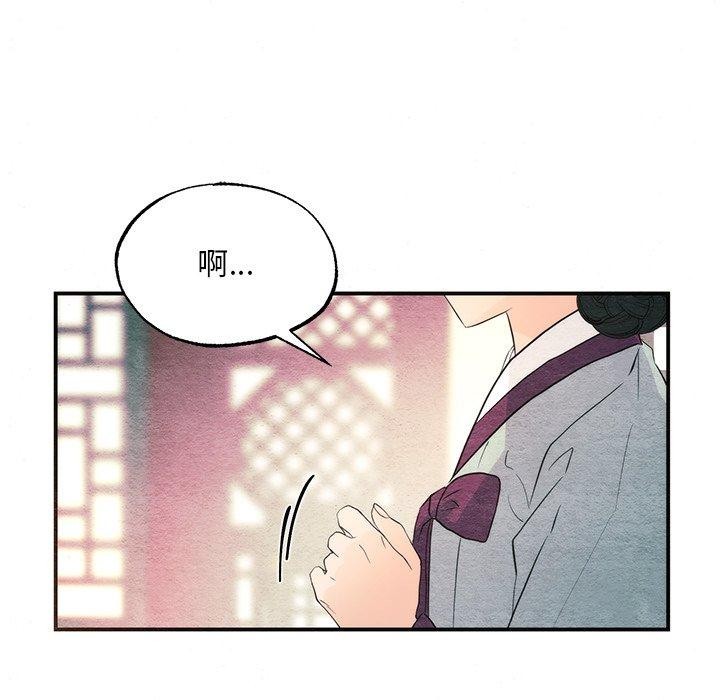 第58话 - 第73.jpg页