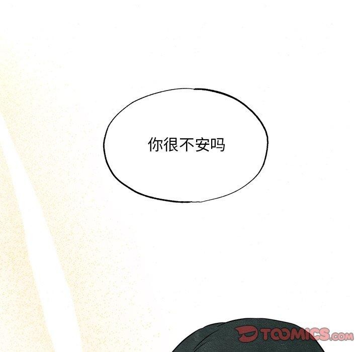第58话 - 第74.jpg页