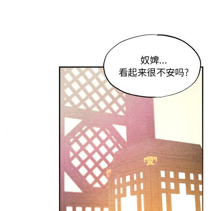 第58话 - 第77.jpg页