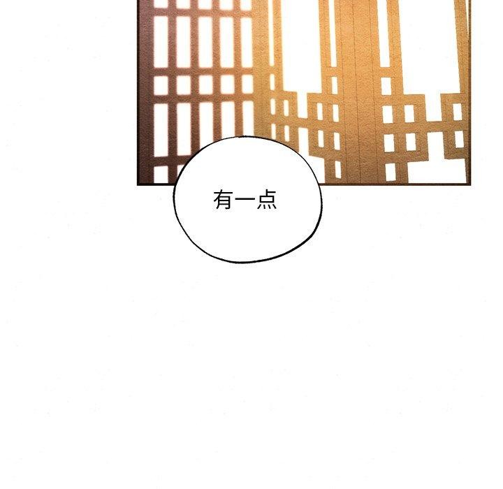 第58话 - 第78.jpg页