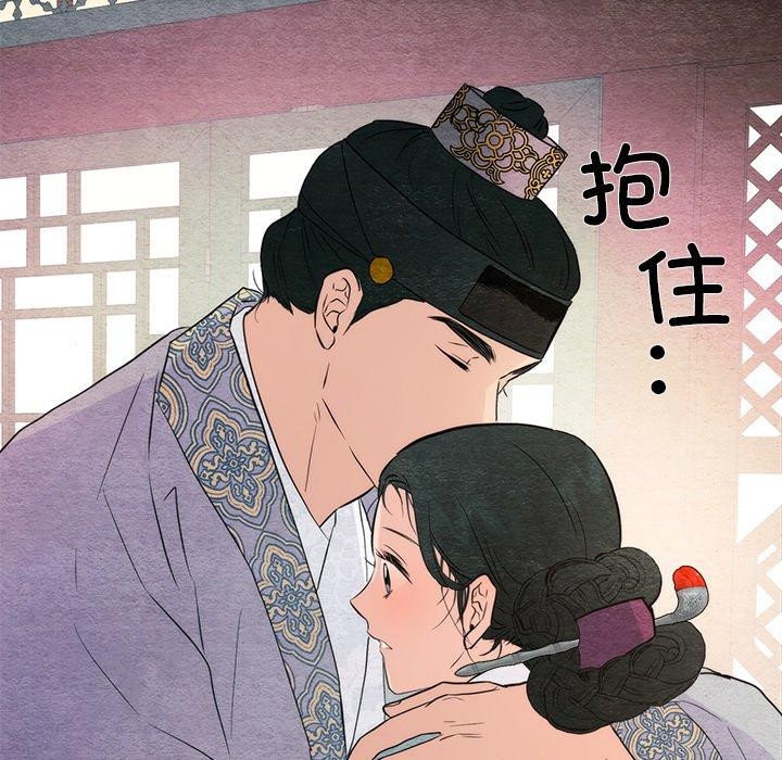 第58话 - 第82.jpg页