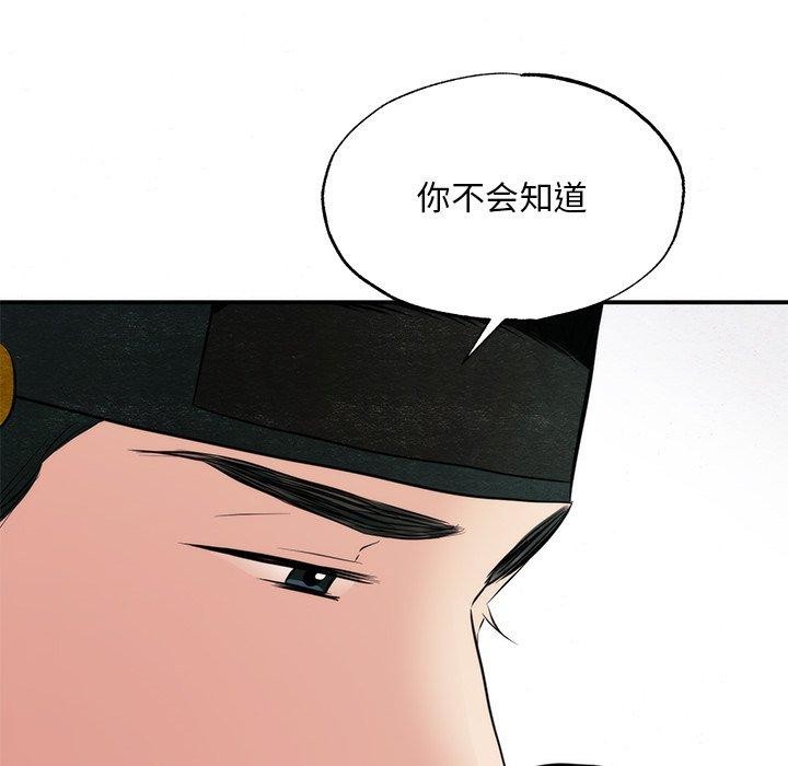 第58话 - 第84.jpg页
