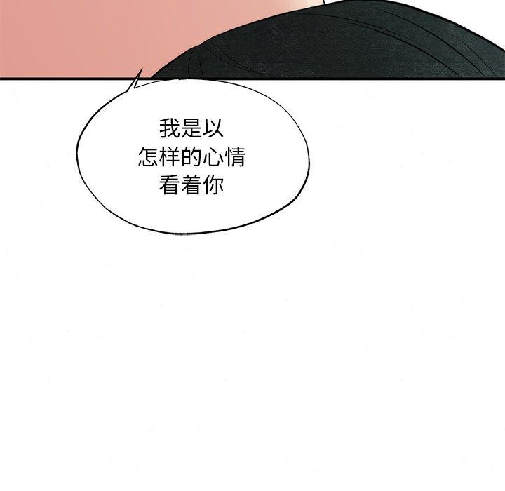 第58话 - 第85.jpg页