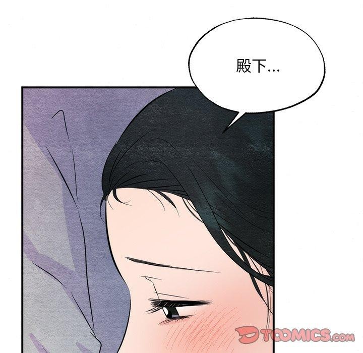 第58话 - 第86.jpg页