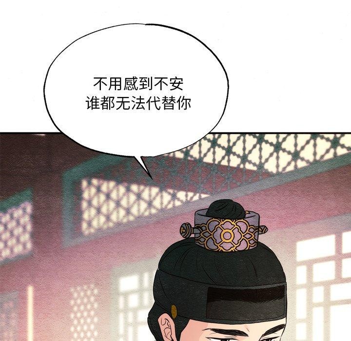第58话 - 第88.jpg页