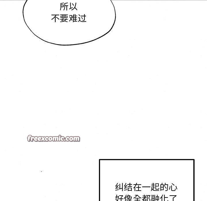 第58话 - 第90.jpg页