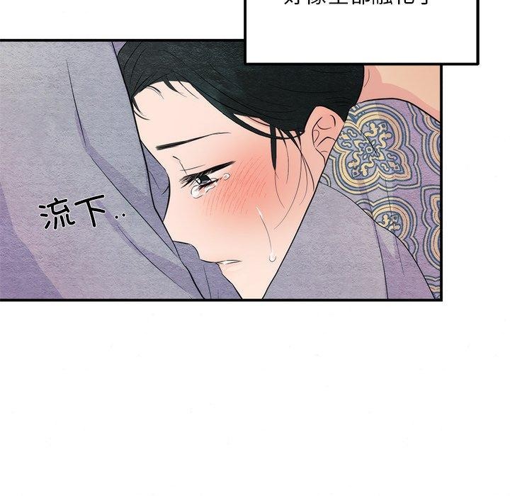 第58话 - 第91.jpg页