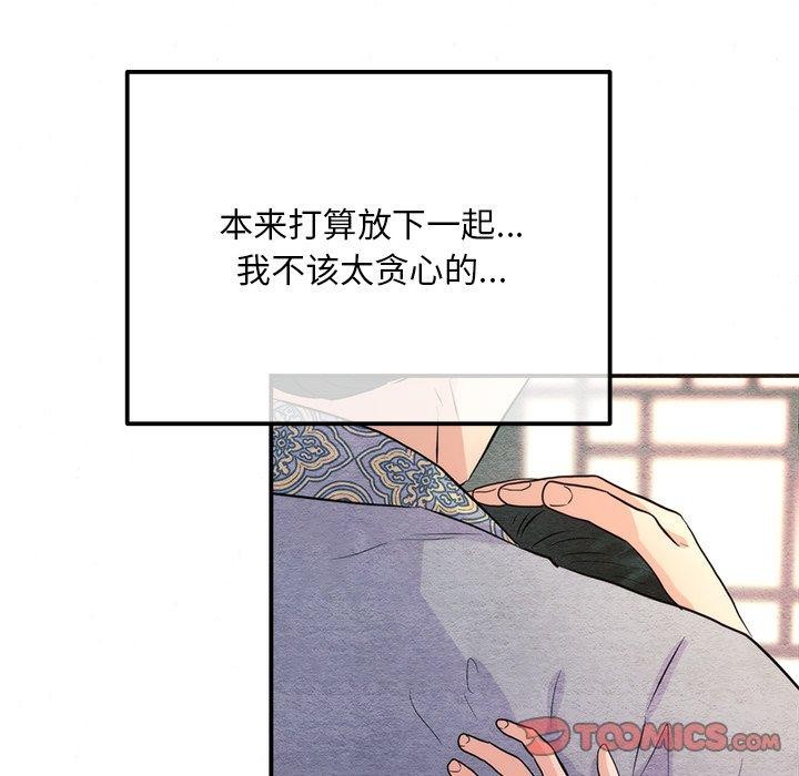 第58话 - 第92.jpg页