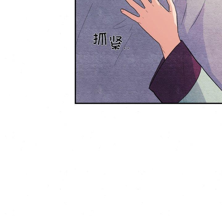 第58话 - 第93.jpg页