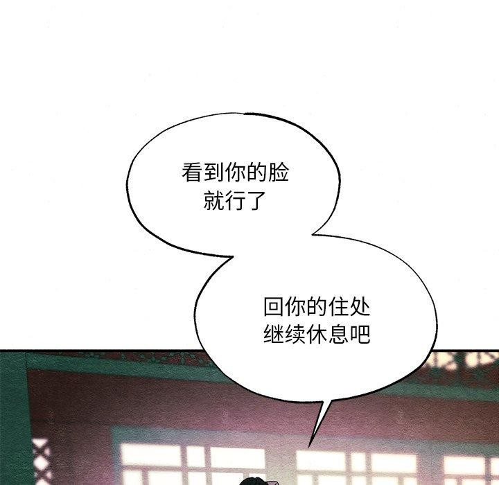 第58话 - 第94.jpg页