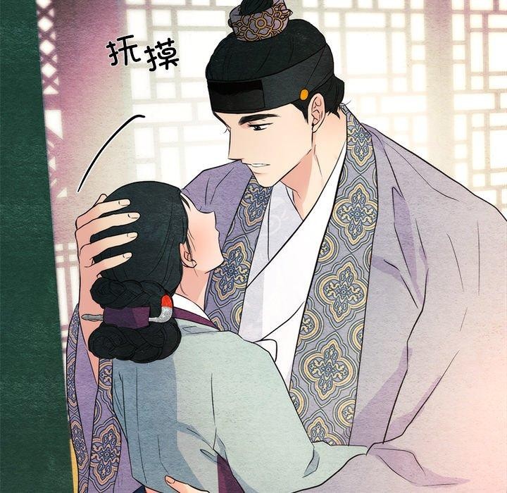 第58话 - 第95.jpg页