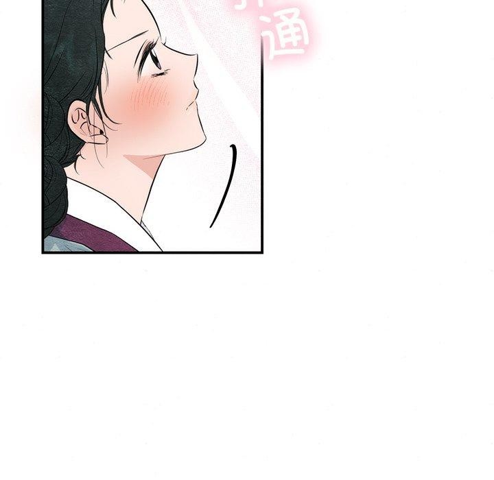 第58话 - 第97.jpg页