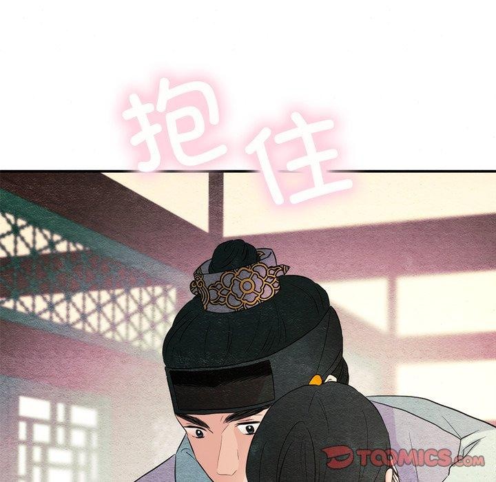 第58话 - 第98.jpg页