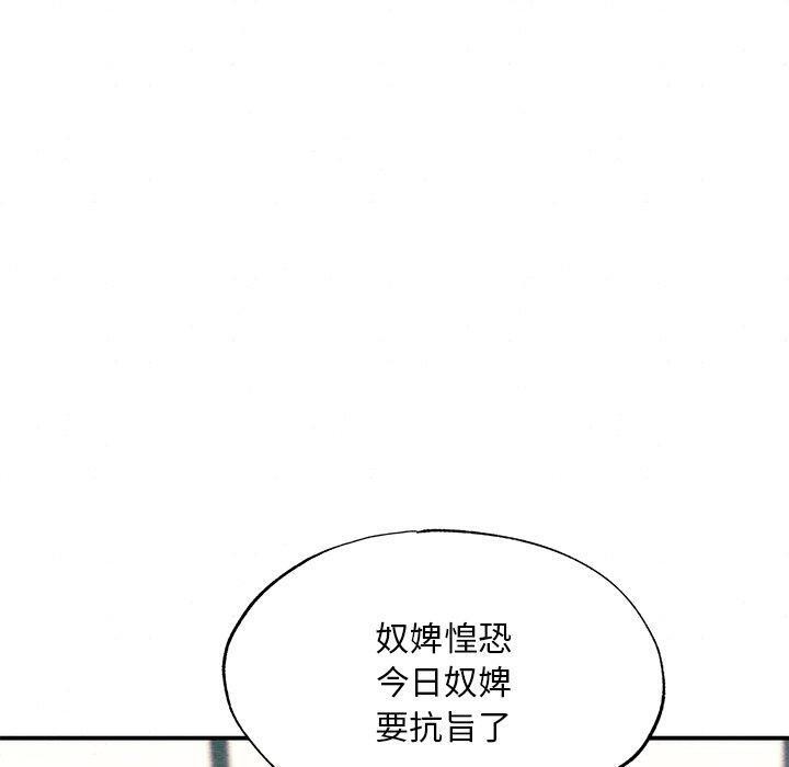 第58话 - 第100.jpg页
