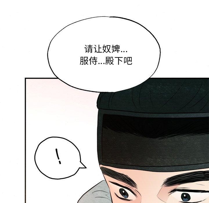 第58话 - 第103.jpg页
