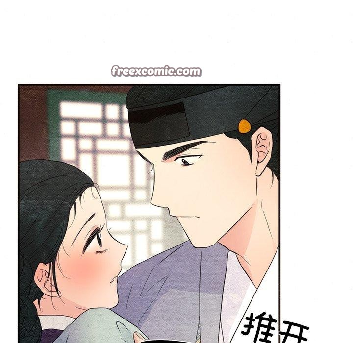 第58话 - 第105.jpg页