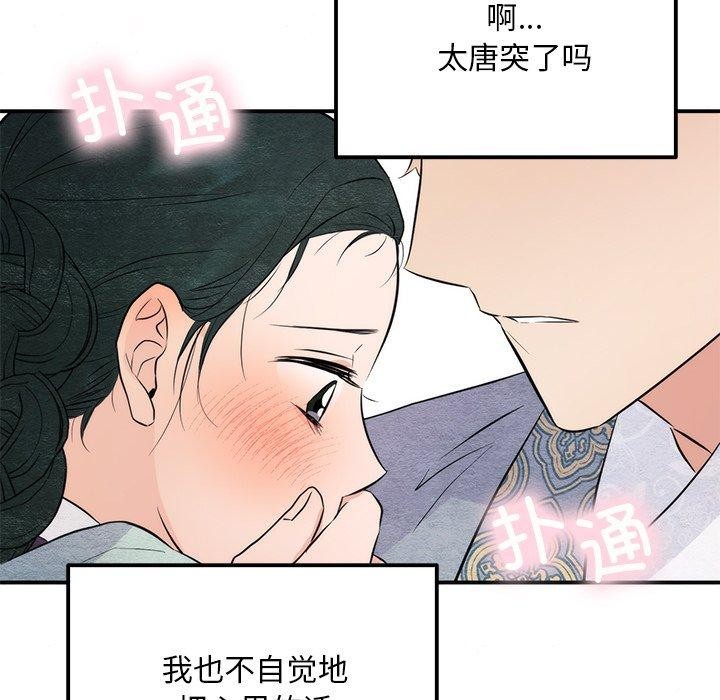 第58话 - 第107.jpg页