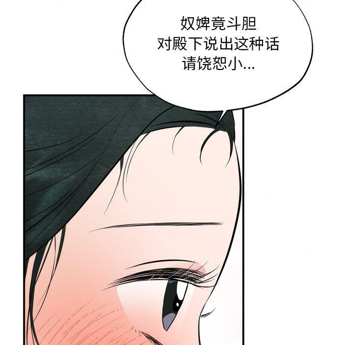 第58话 - 第109.jpg页