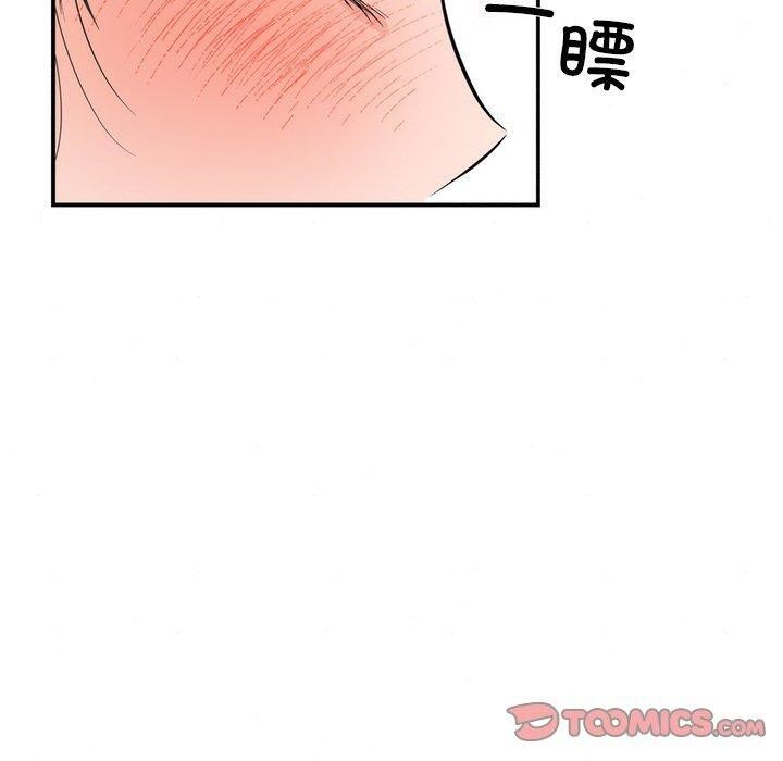 第58话 - 第110.jpg页
