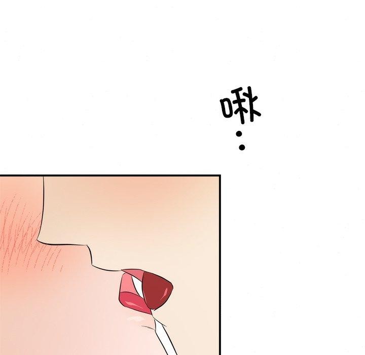 第58话 - 第113.jpg页