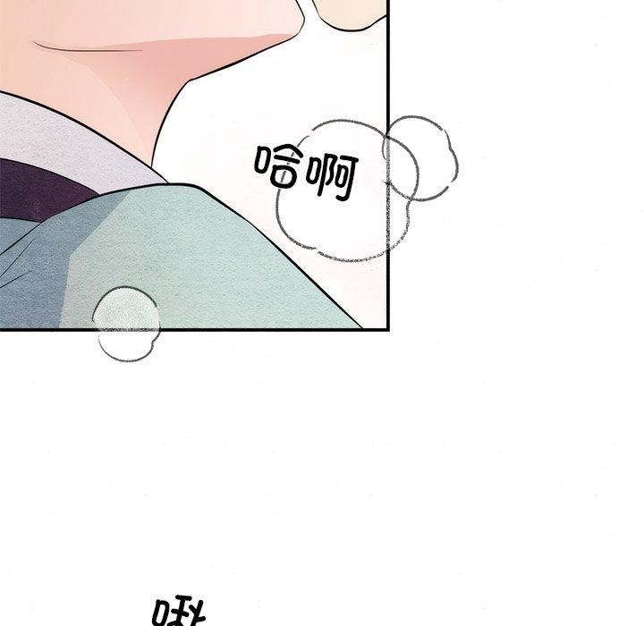 第58话 - 第114.jpg页
