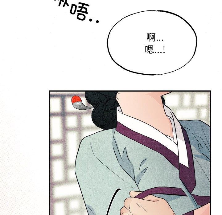 第58话 - 第115.jpg页