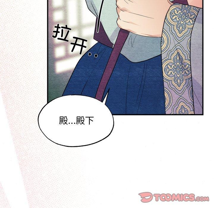 第58话 - 第116.jpg页