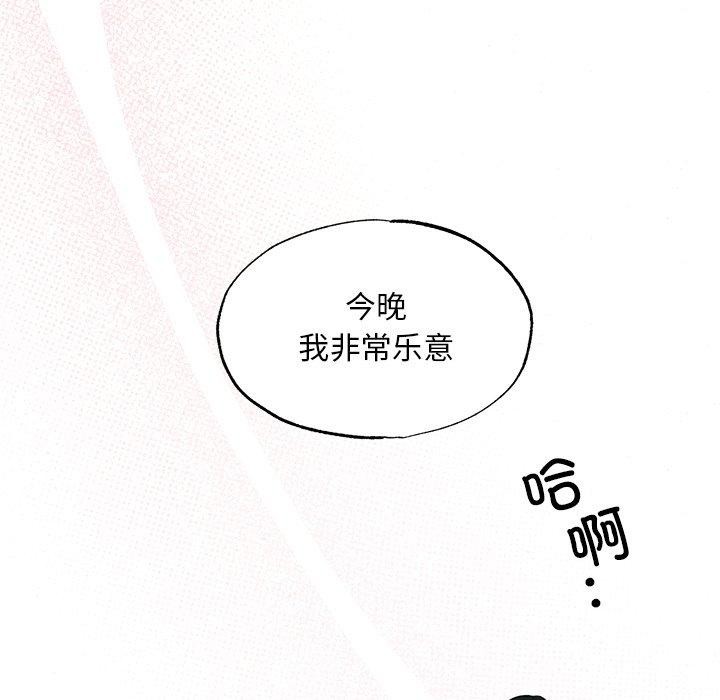 第58话 - 第117.jpg页