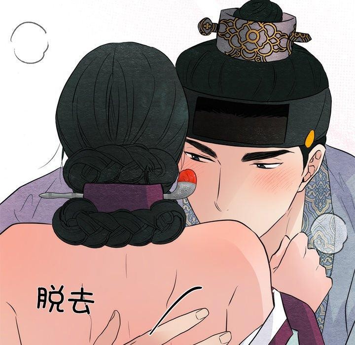 第58话 - 第118.jpg页