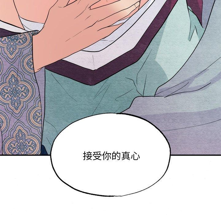 第58话 - 第119.jpg页