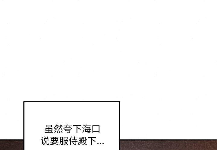 第59话 - 第3.jpg页