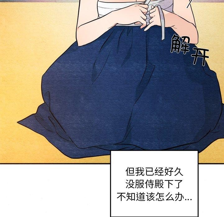 第59话 - 第5.jpg页