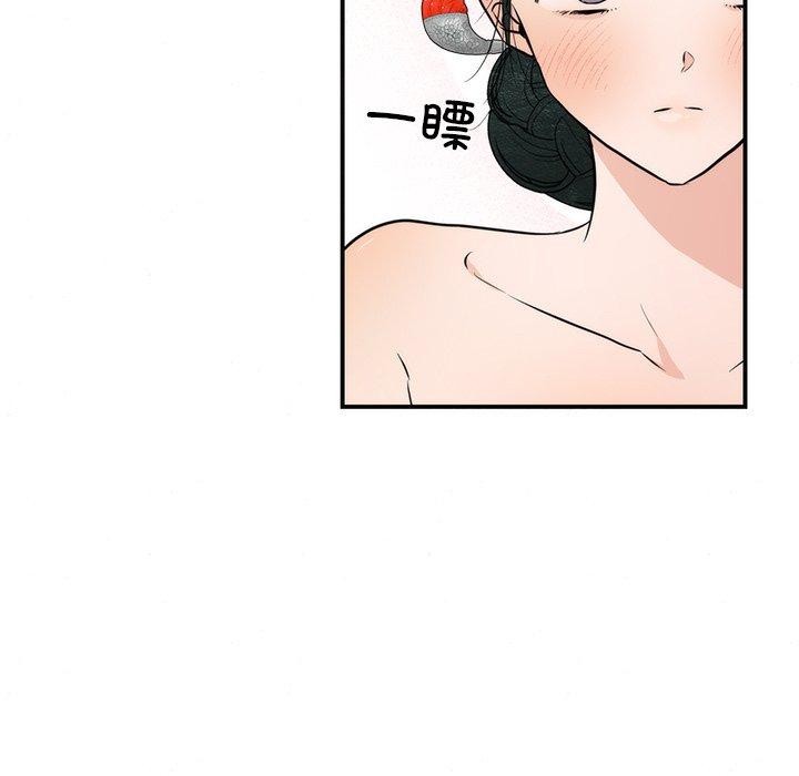 第59话 - 第7.jpg页