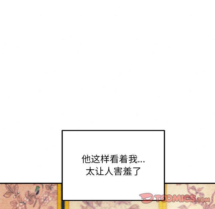 第59话 - 第8.jpg页