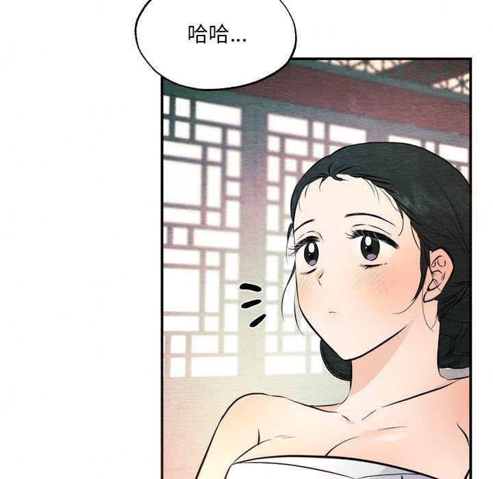 第59话 - 第11.jpg页