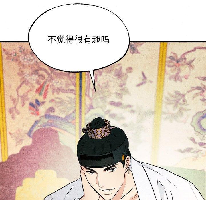 第59话 - 第13.jpg页
