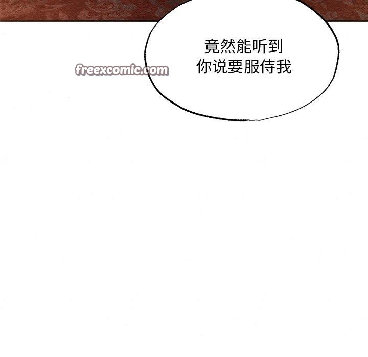 第59话 - 第15.jpg页