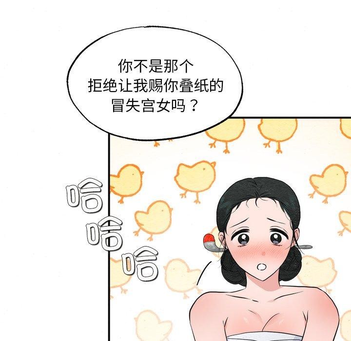 第59话 - 第16.jpg页